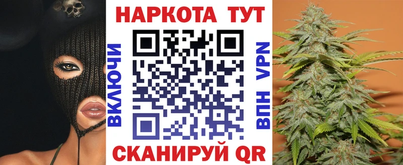 Наркотические вещества Новоузенск Конопля ГАШ