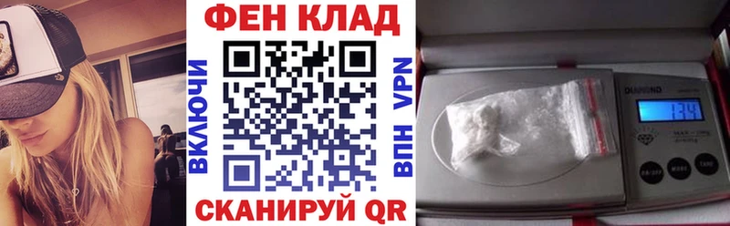 наркота  Новоузенск  АМФ VHQ 