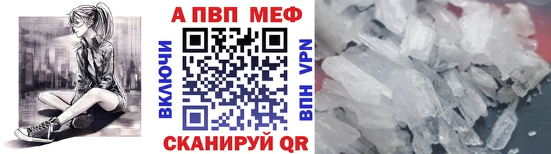 наркотики  Новоузенск  Альфа ПВП Соль 