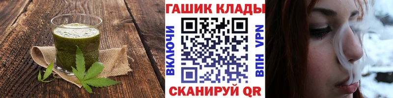 Cannafood марихуана  Новоузенск 