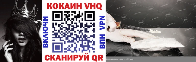 Кокаин Перу  Новоузенск 
