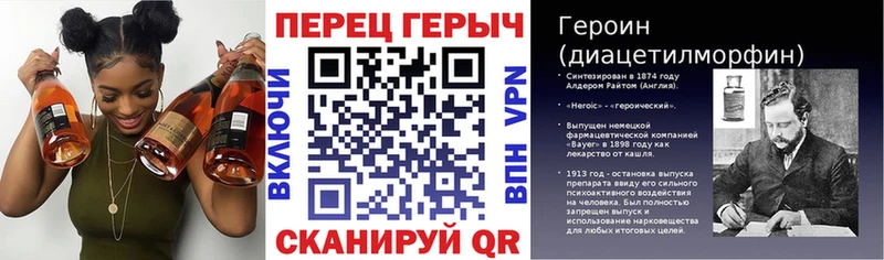 kraken вход Новоузенск Героин Heroin