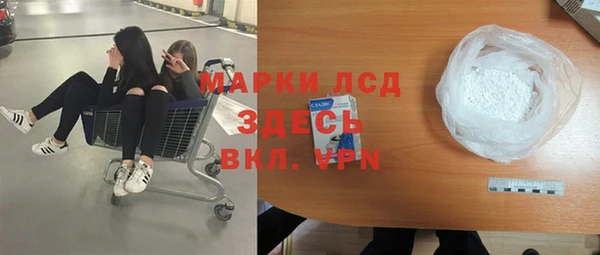 марки nbome Алексеевка