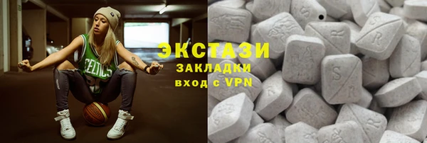 ECSTASY Алексин