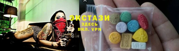 ECSTASY Алексин