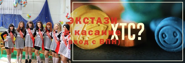 ECSTASY Алексин