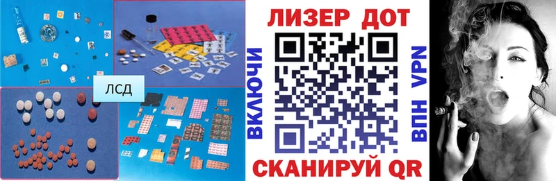как найти   Новоузенск  ЛСД экстази ecstasy 