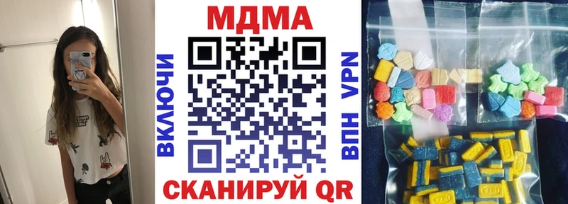 MDMA VHQ  Новоузенск 