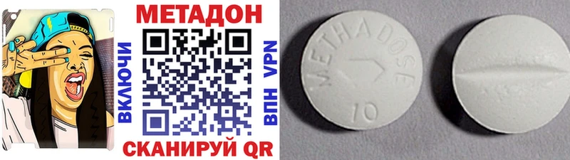Метадон белоснежный  Новоузенск 