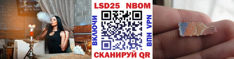 Наркотические марки 1,5мг  Новоузенск 