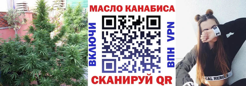 Дистиллят ТГК жижа  купить наркоту  Новоузенск 